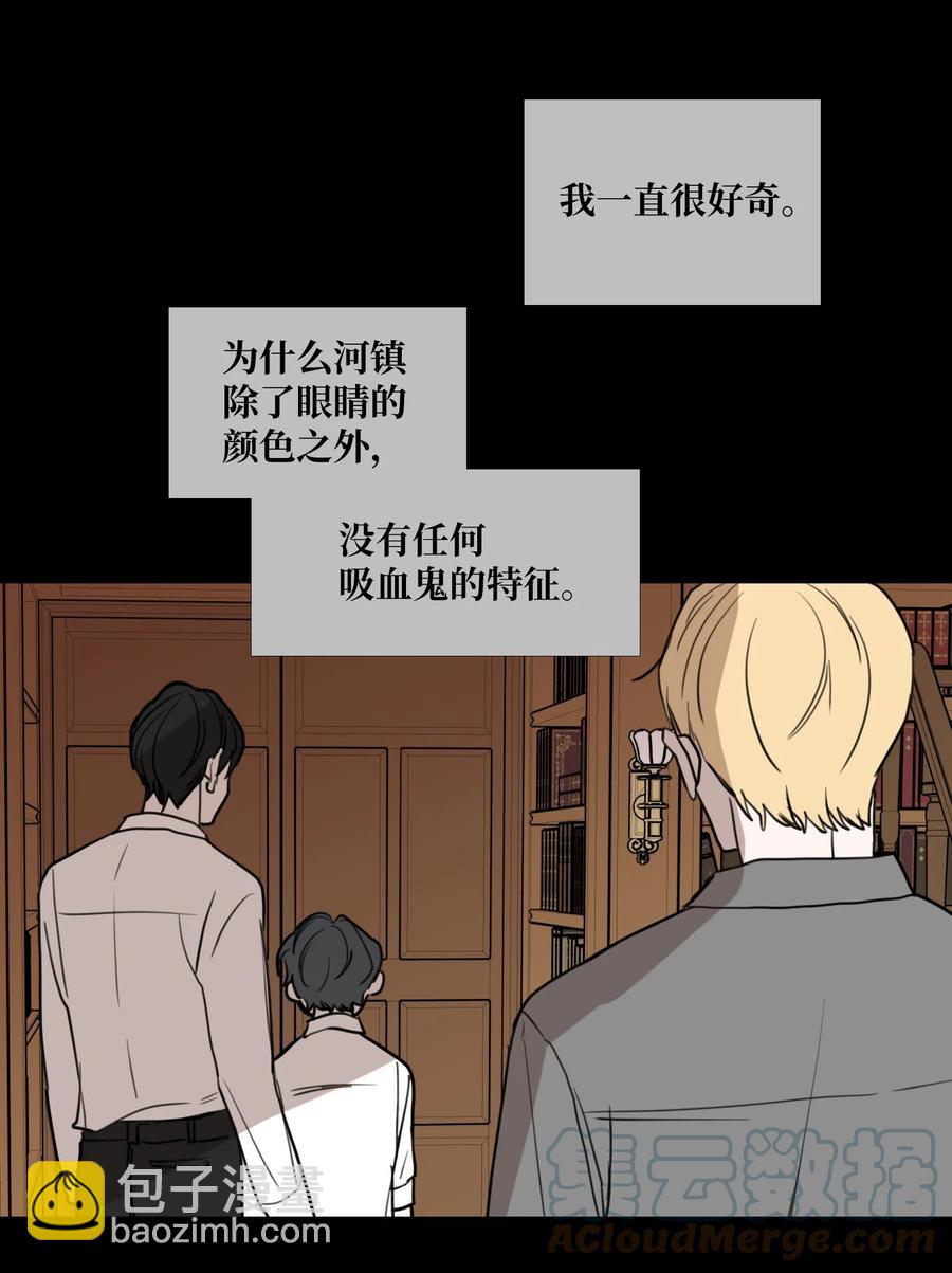 70 转折点(1/2)-第71话