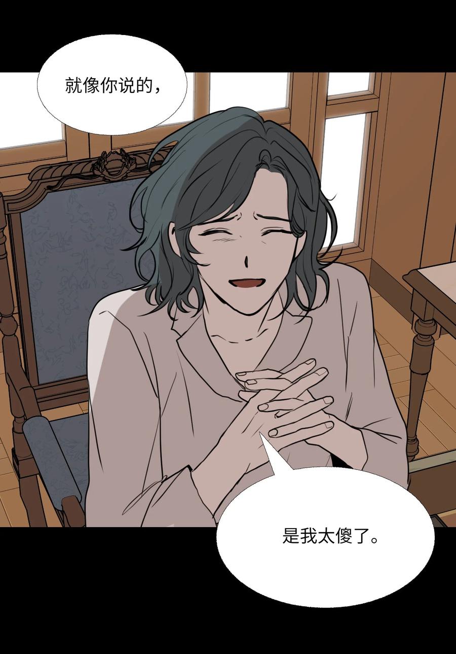 70 转折点(1/2)-第71话