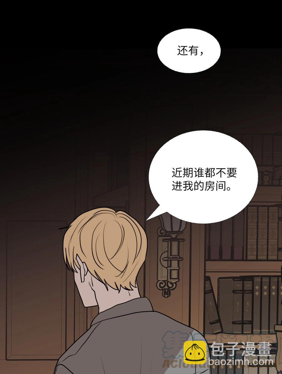 70 转折点(1/2)-第71话