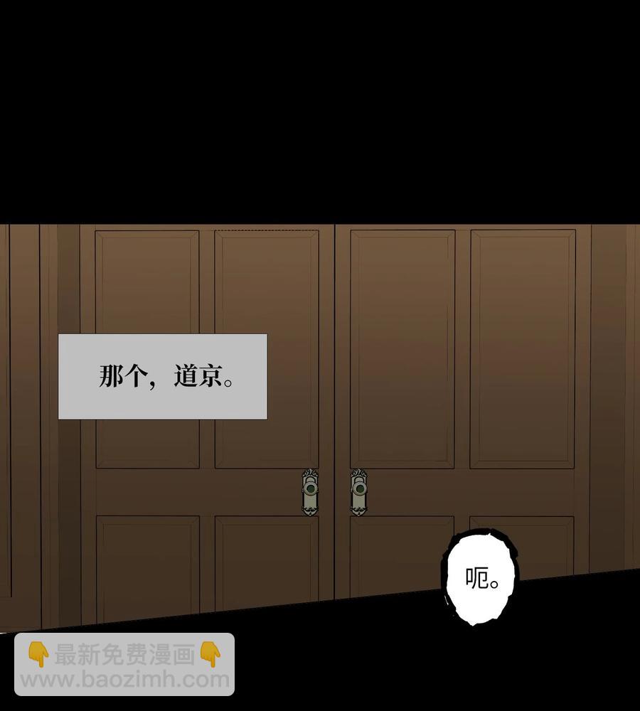 70 转折点(1/2)-第71话