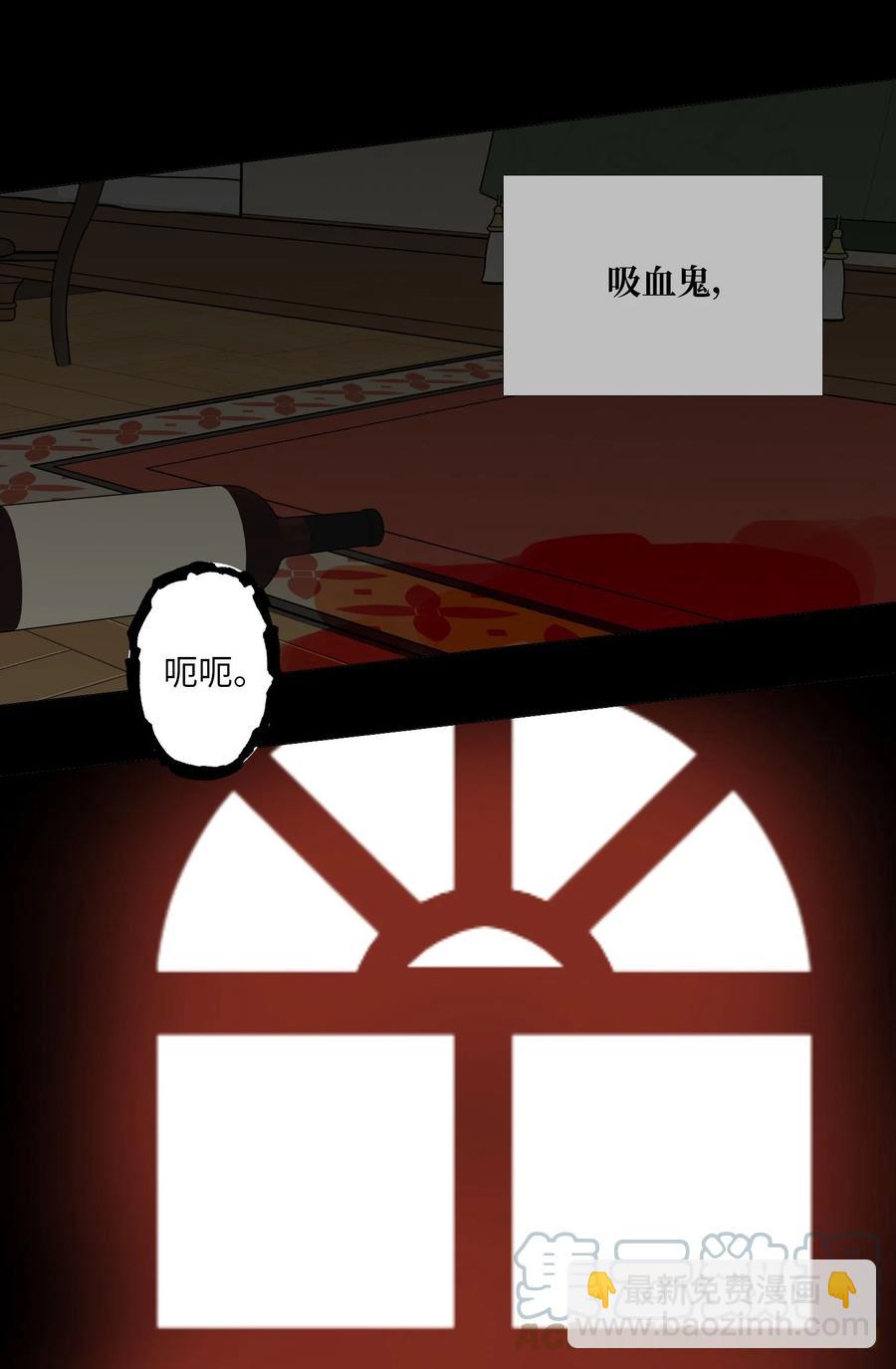 70 转折点(1/2)-第71话