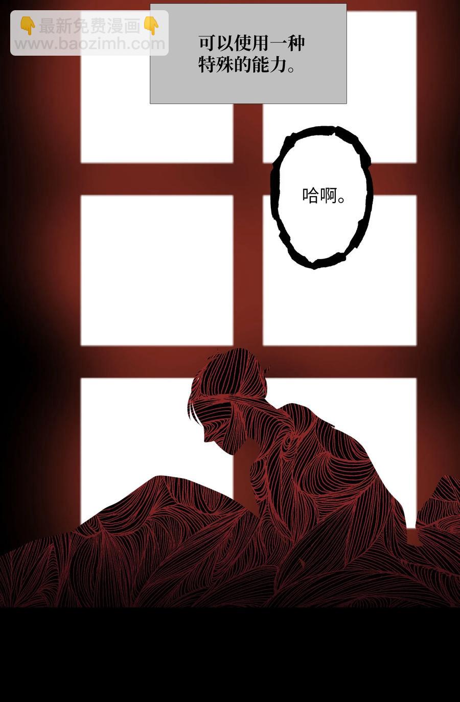 70 转折点(1/2)-第71话