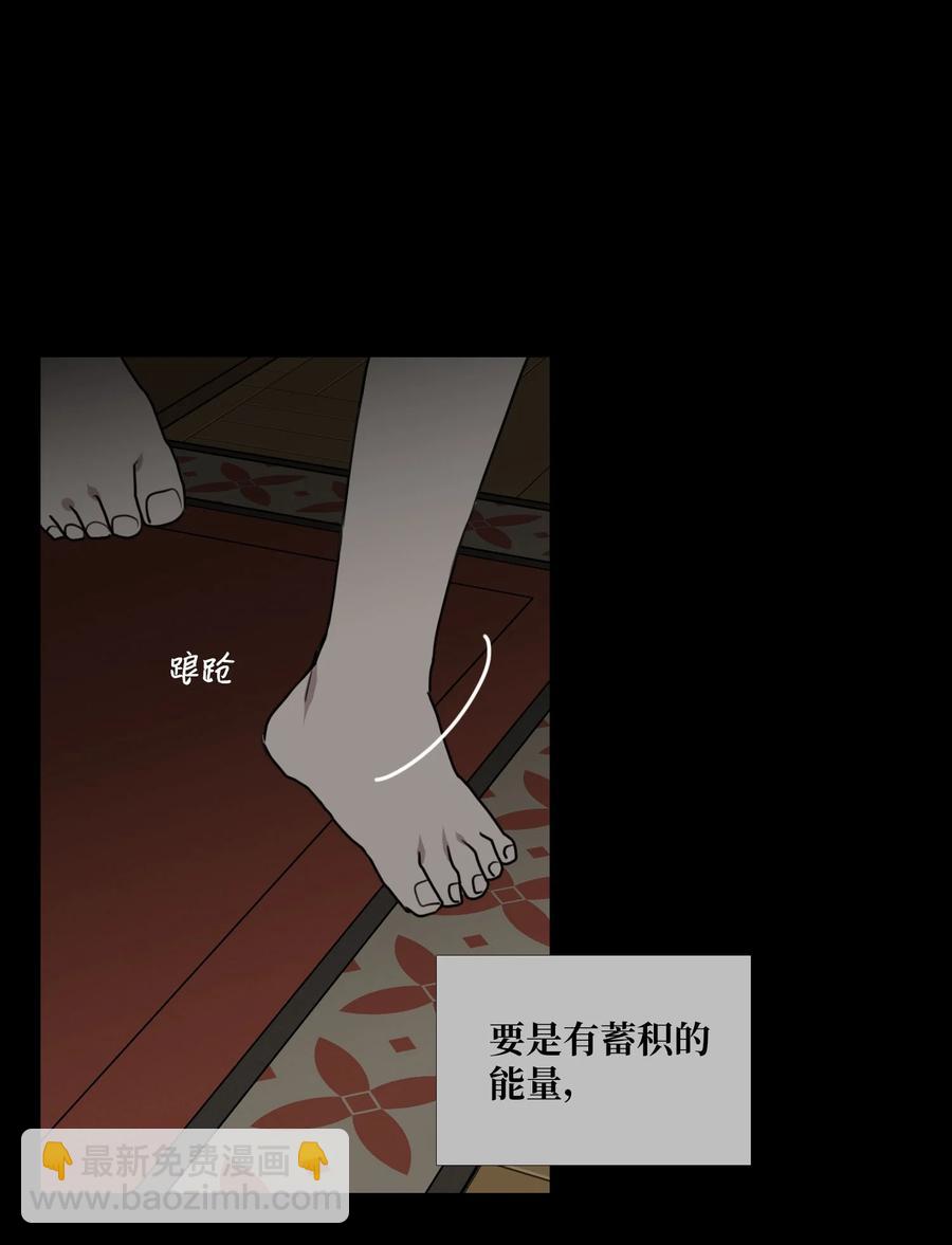 70 转折点(1/2)-第71话