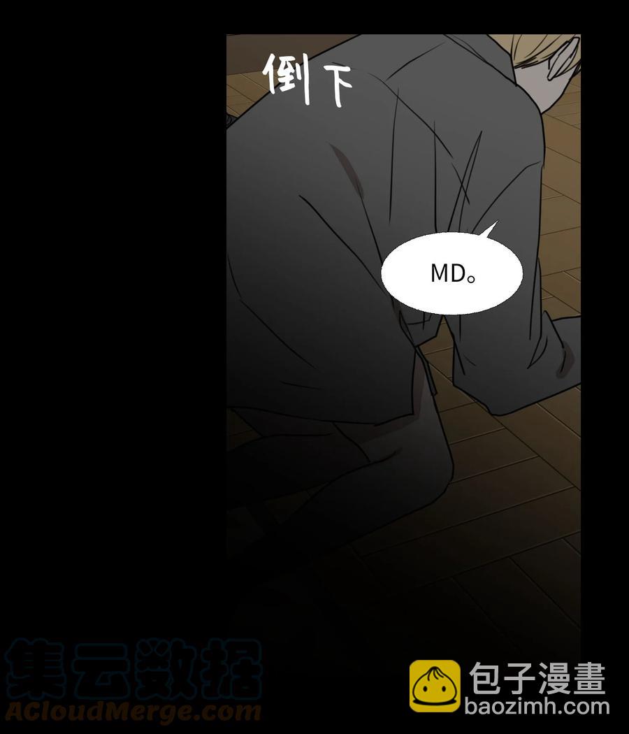 70 转折点(1/2)-第71话