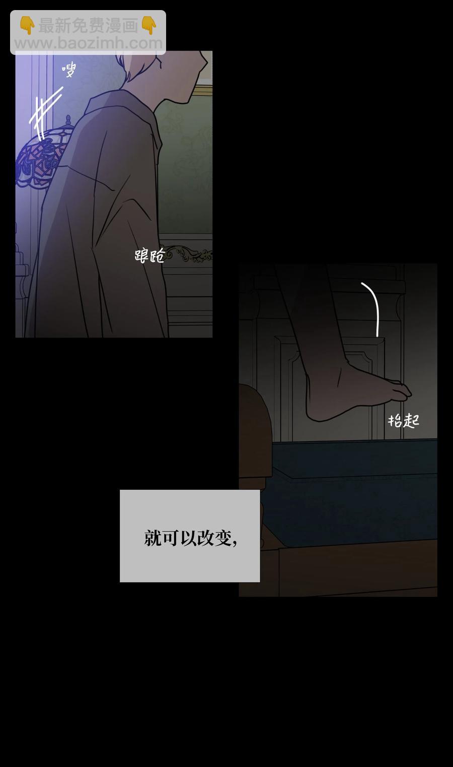 70 转折点(1/2)-第71话