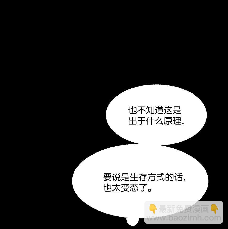 70 转折点(1/2)-第71话