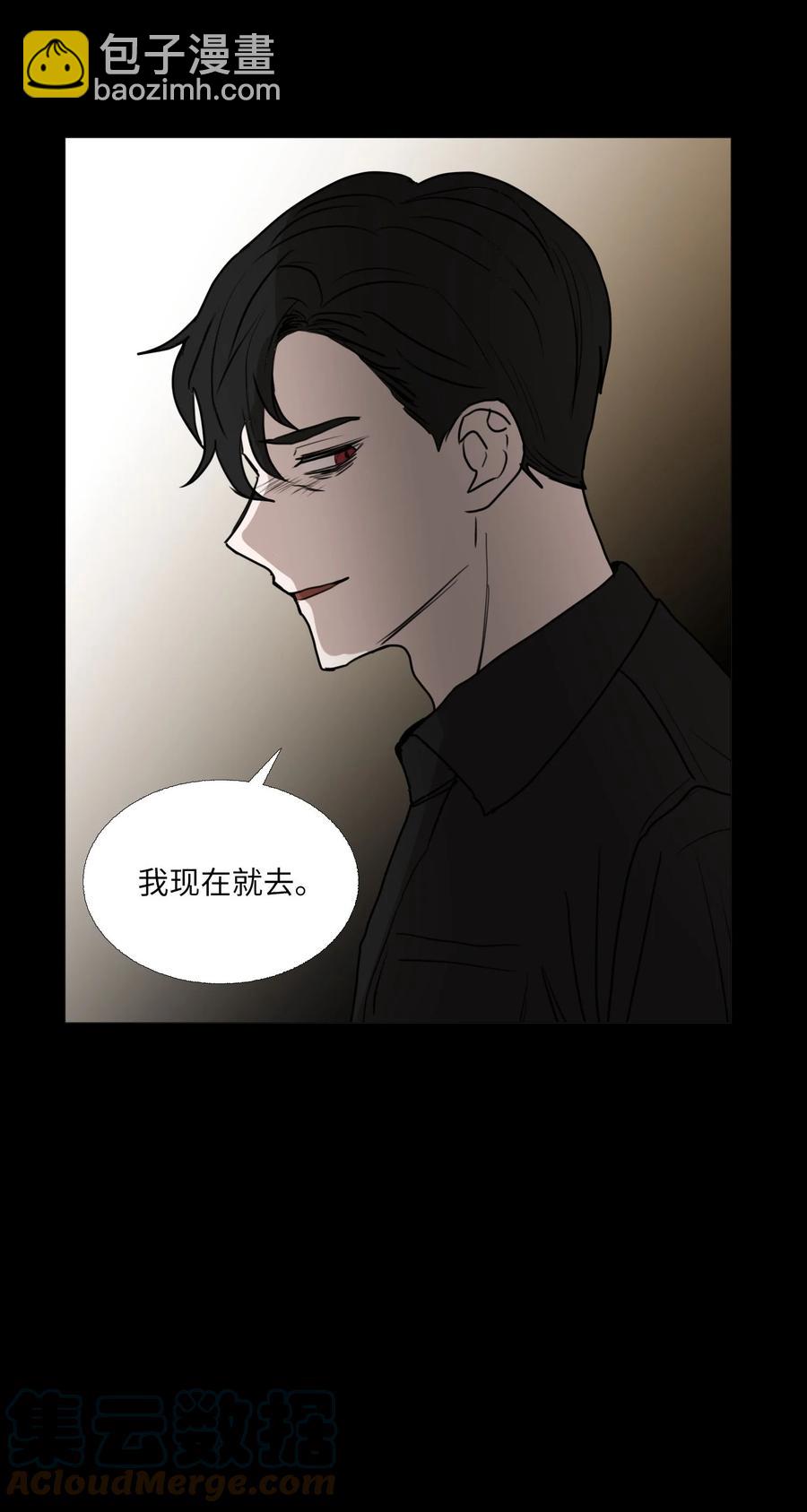 70 转折点(1/2)-第71话