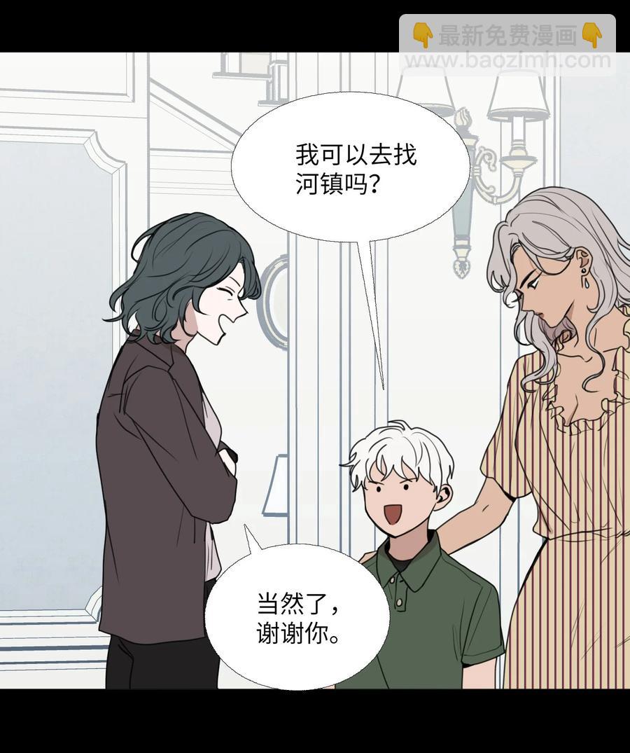 70 转折点(1/2)-第71话