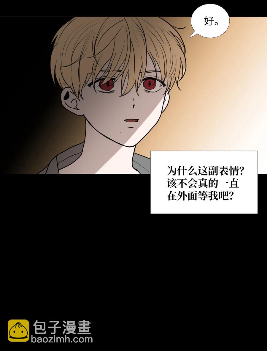 70 转折点(1/2)-第71话