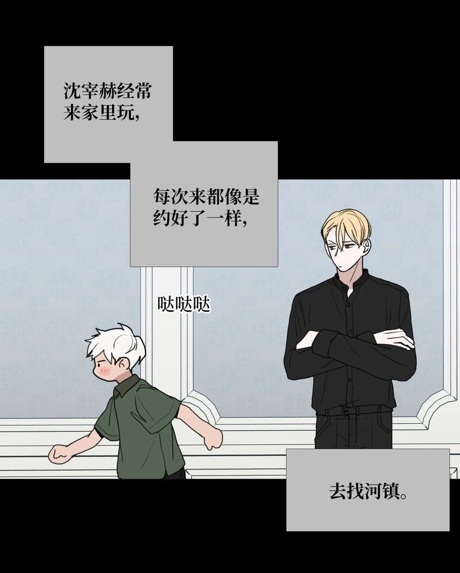 70 转折点(1/2)-第71话