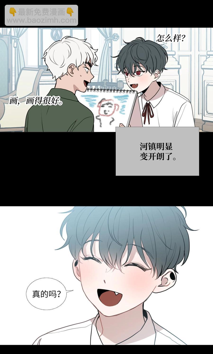 70 转折点(1/2)-第71话