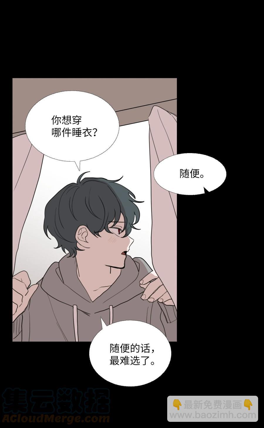 72 朋友(1/2)-第73话