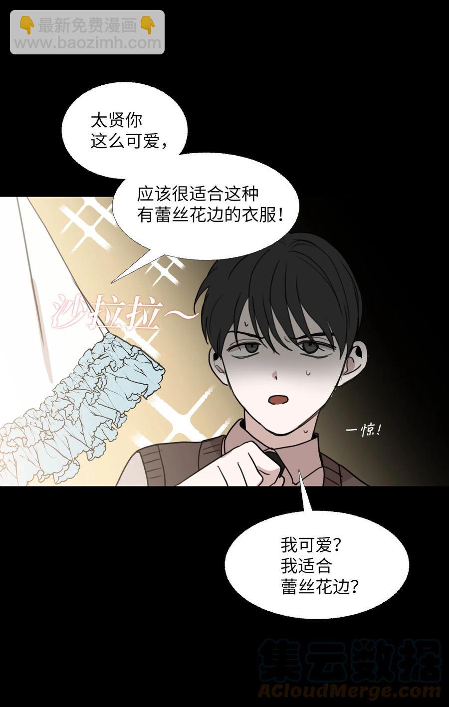 72 朋友(1/2)-第73话