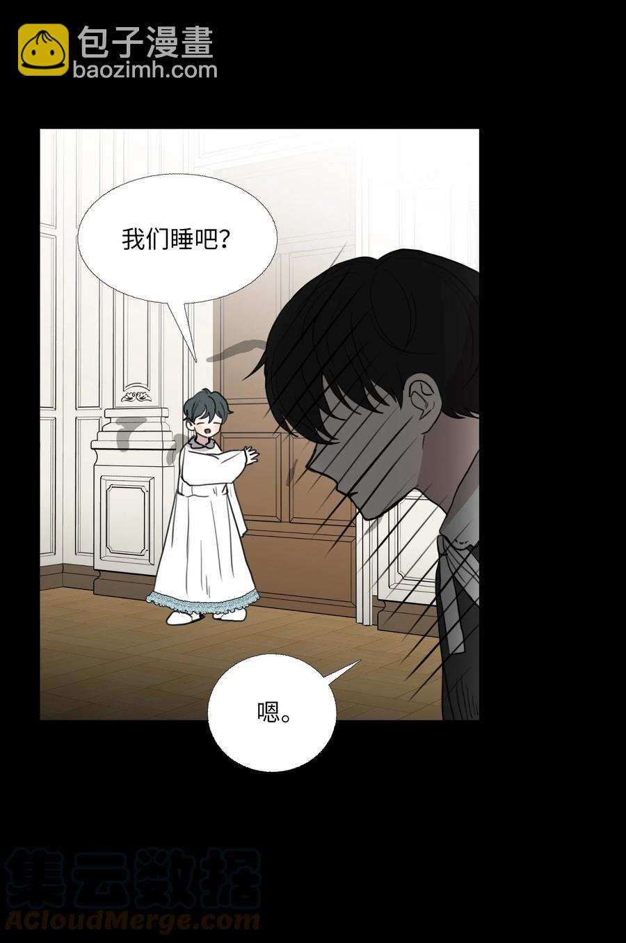 72 朋友(1/2)-第73话