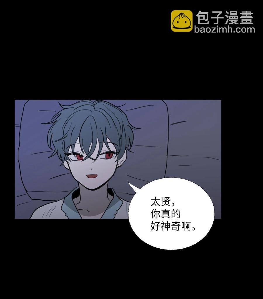 72 朋友(1/2)-第73话