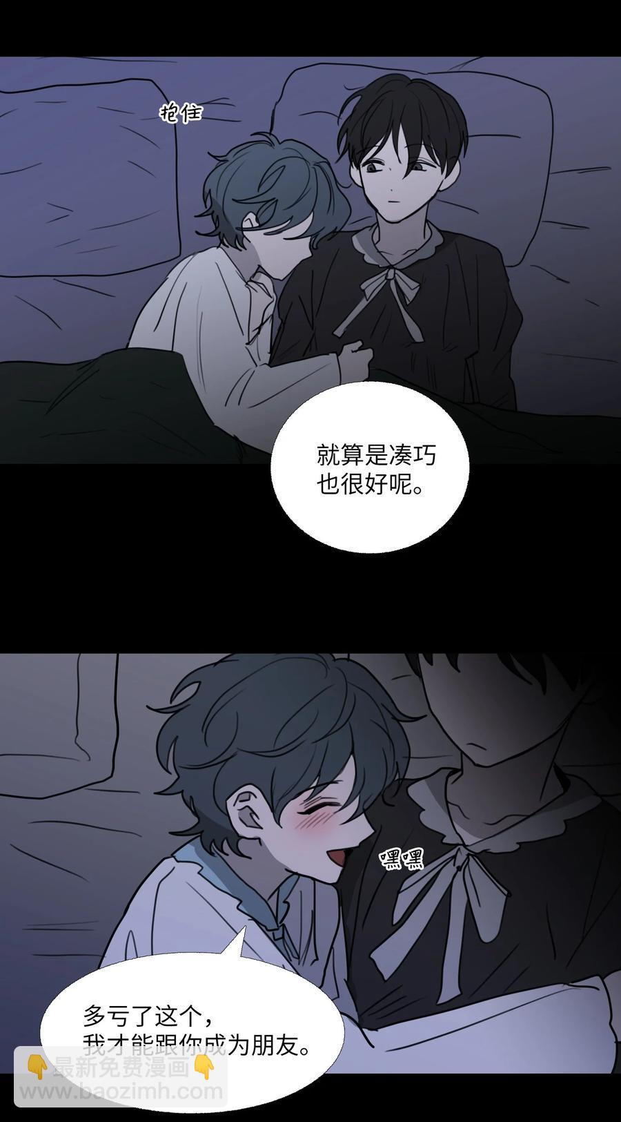 72 朋友(1/2)-第73话