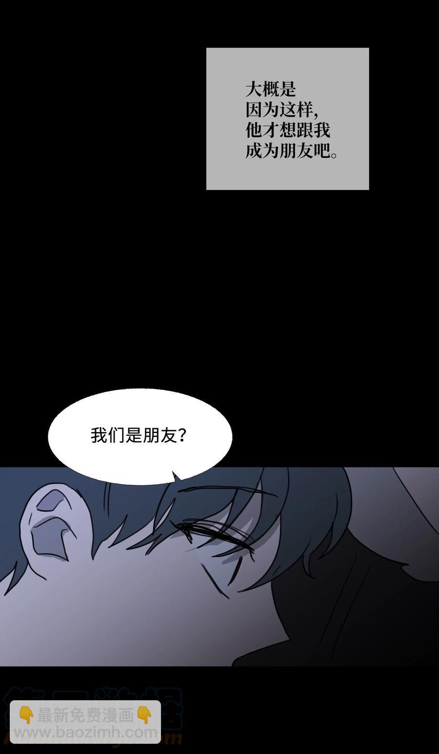 72 朋友(1/2)-第73话