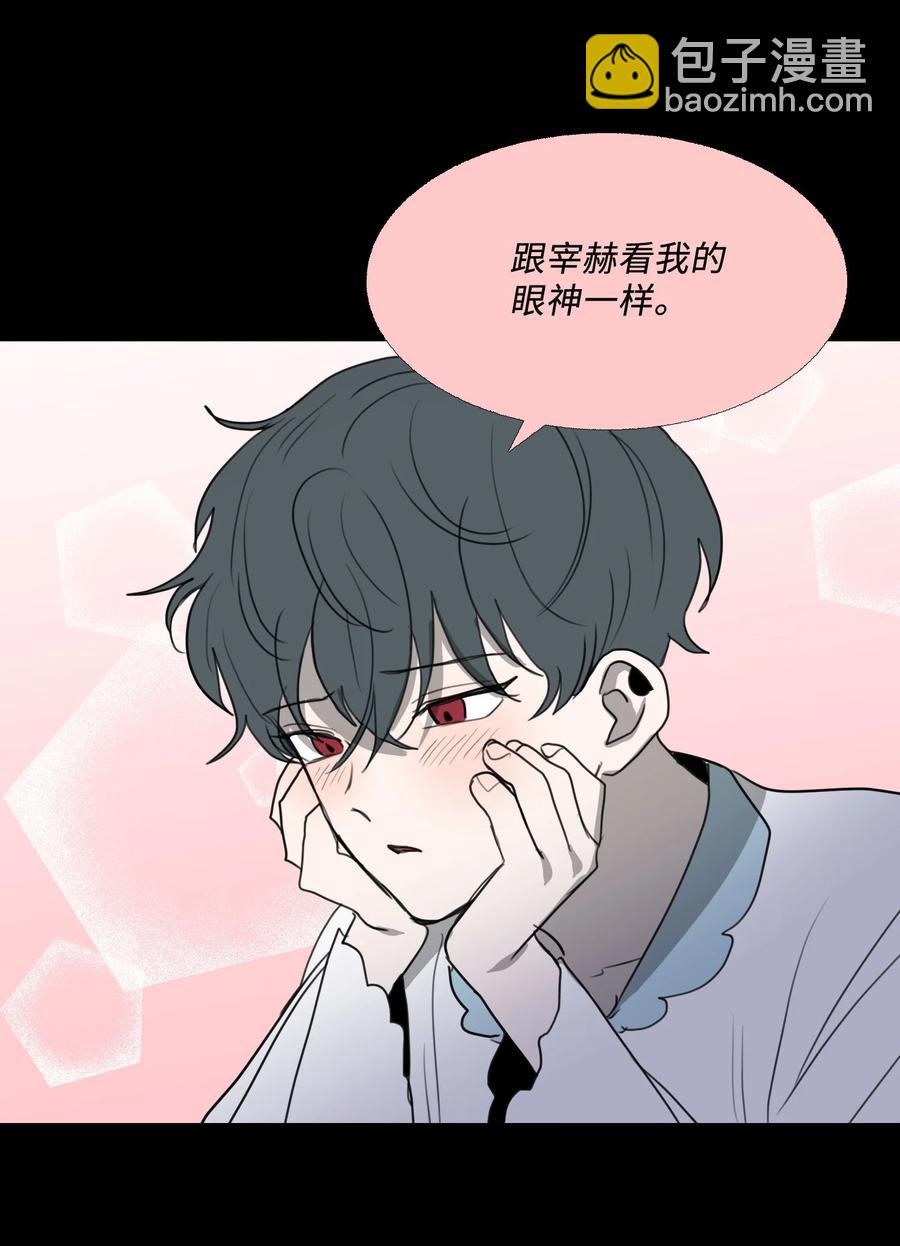 72 朋友(1/2)-第73话