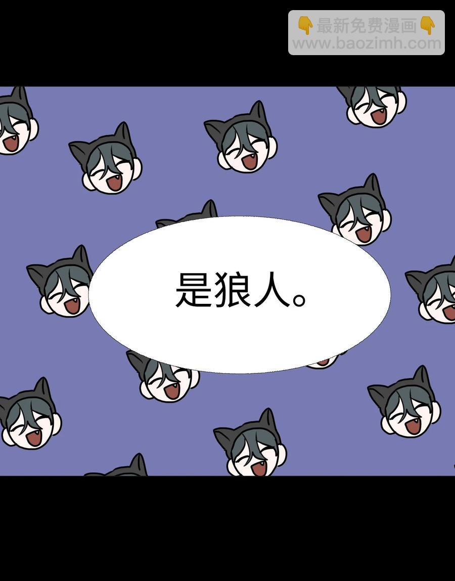 72 朋友(1/2)-第73话