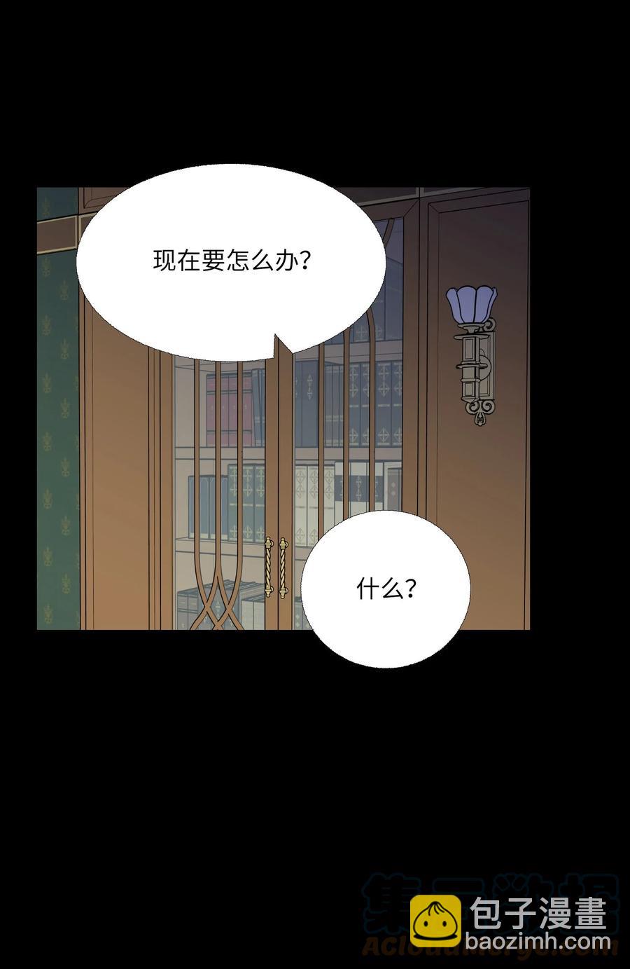 72 朋友(1/2)-第73话