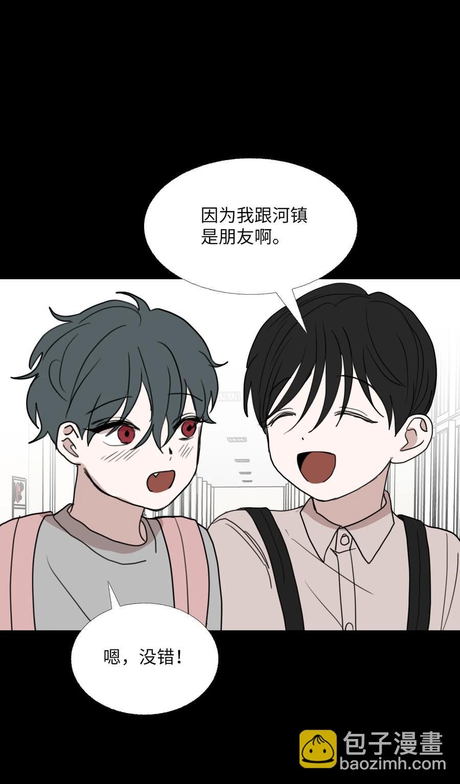 72 朋友(1/2)-第73话