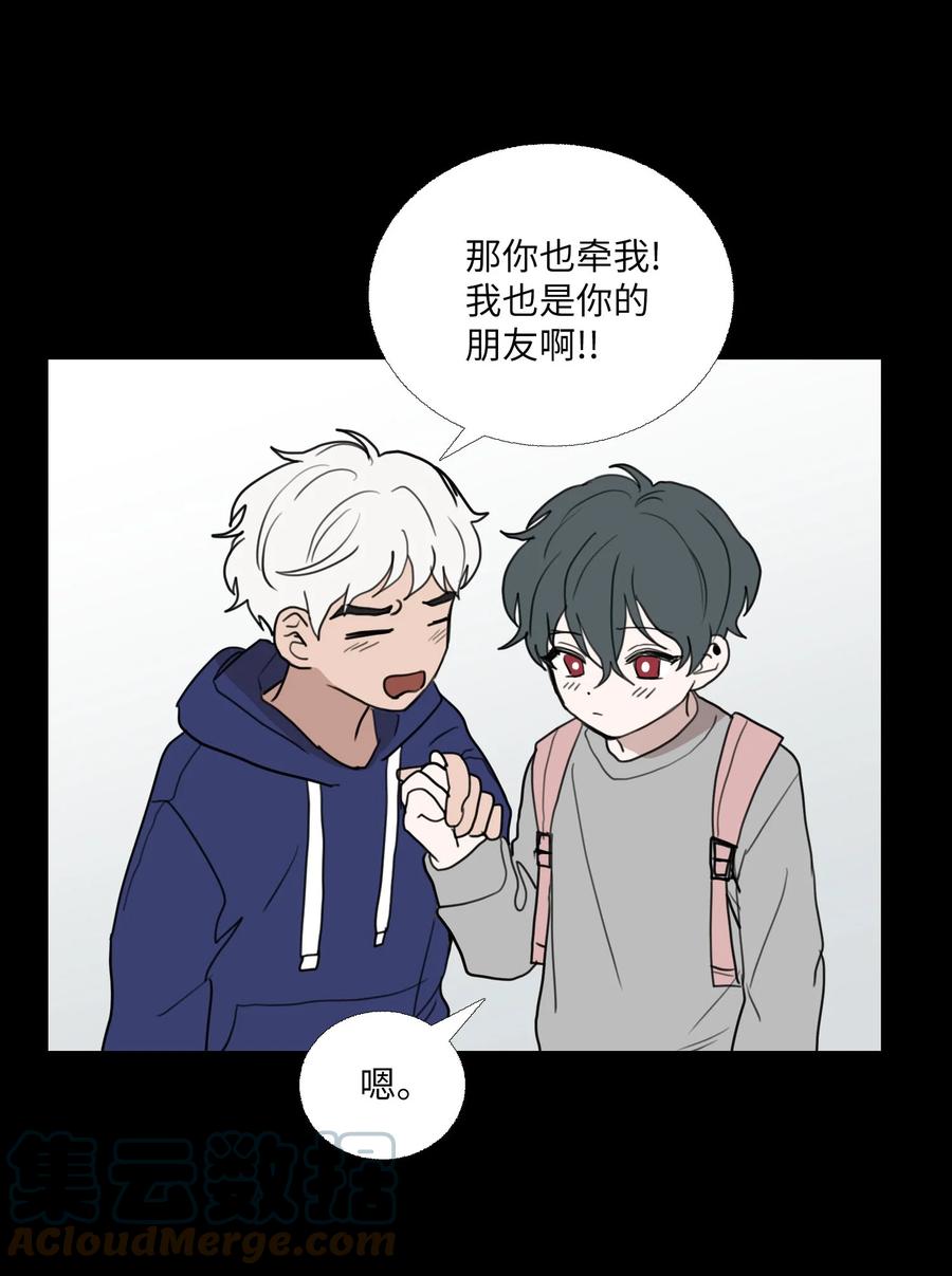 72 朋友(1/2)-第73话