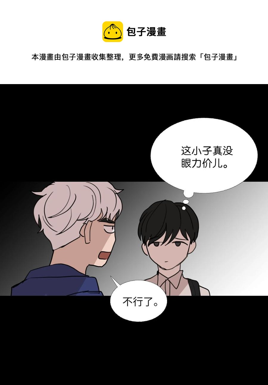 72 朋友(1/2)-第73话