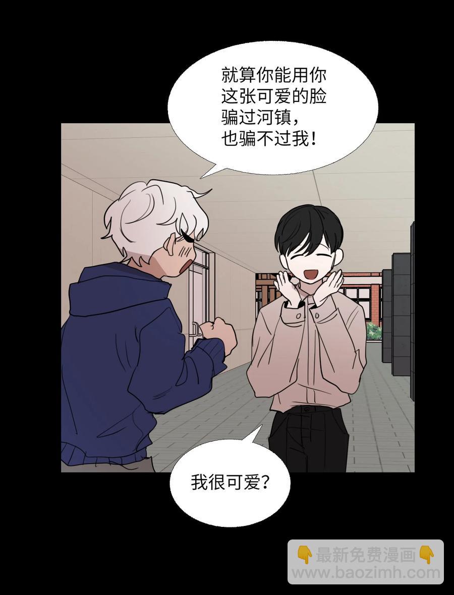 72 朋友(1/2)-第73话