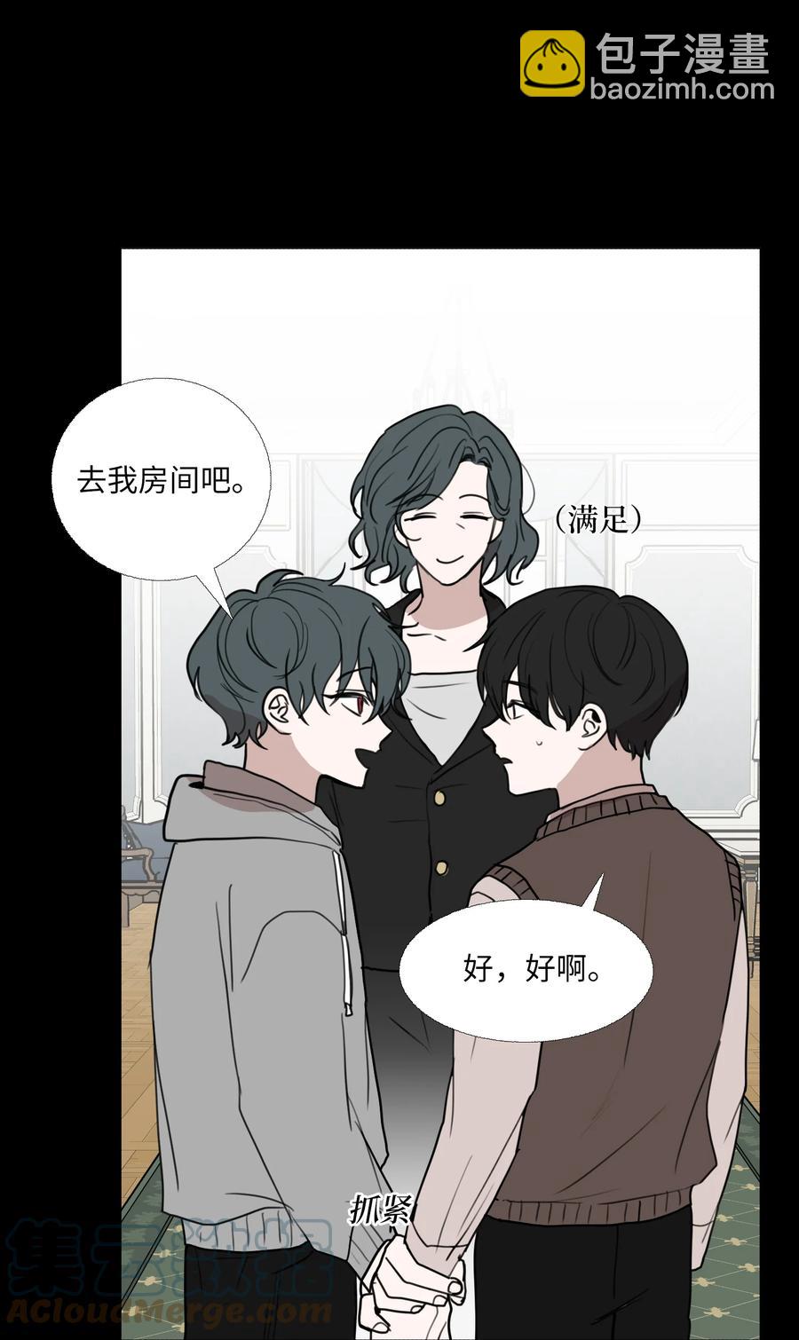 72 朋友(1/2)-第73话