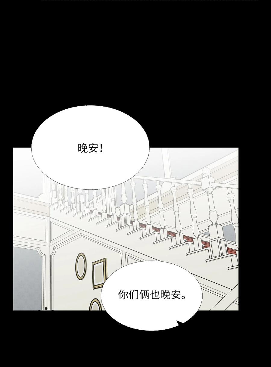 72 朋友(1/2)-第73话