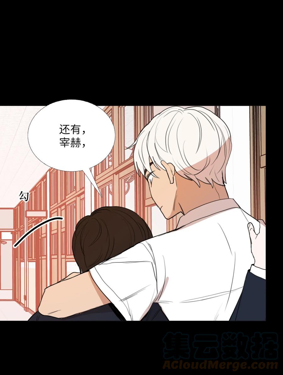 74 可以依赖的人(1/2)-第75话