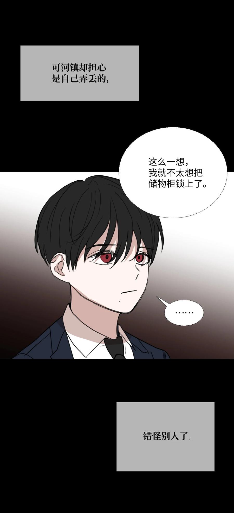 74 可以依赖的人(1/2)-第75话