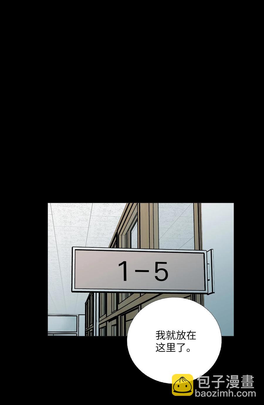 74 可以依赖的人(1/2)-第75话