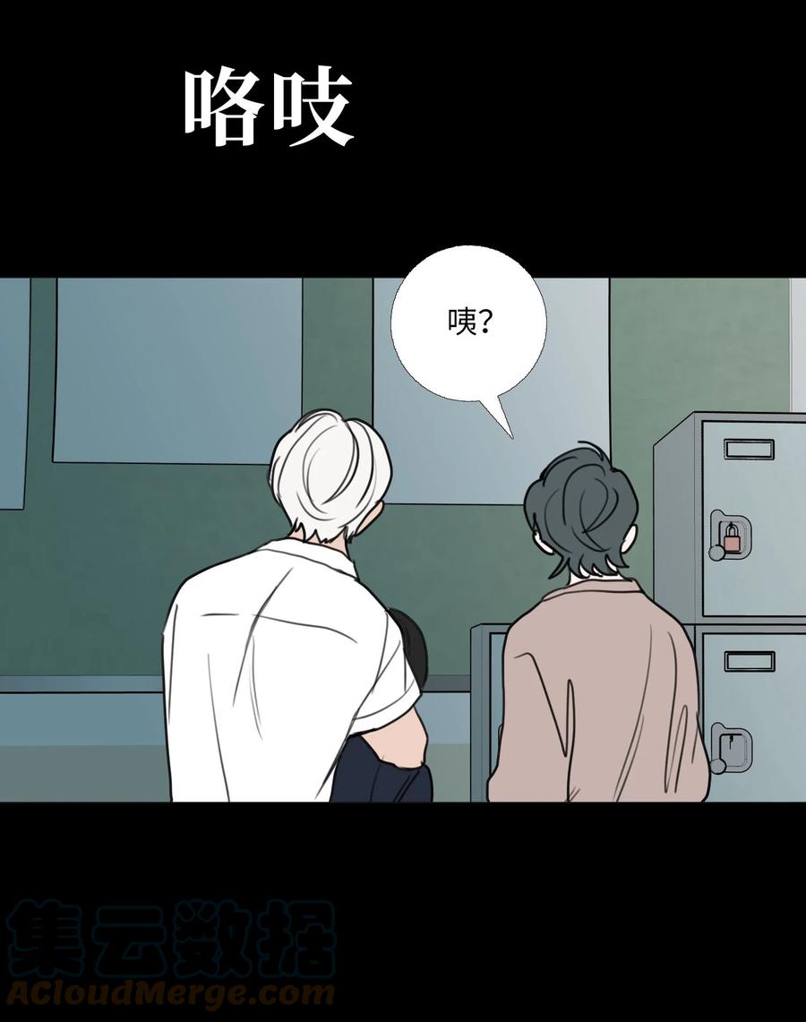 74 可以依赖的人(1/2)-第75话