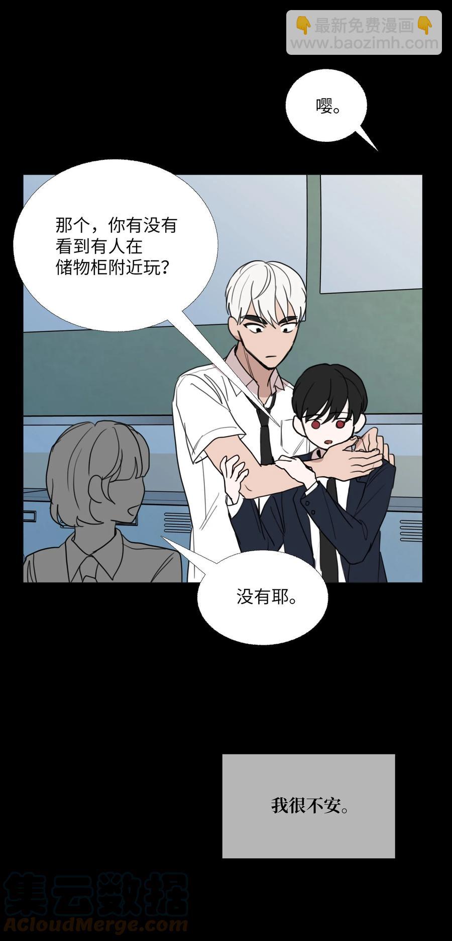 74 可以依赖的人(1/2)-第75话