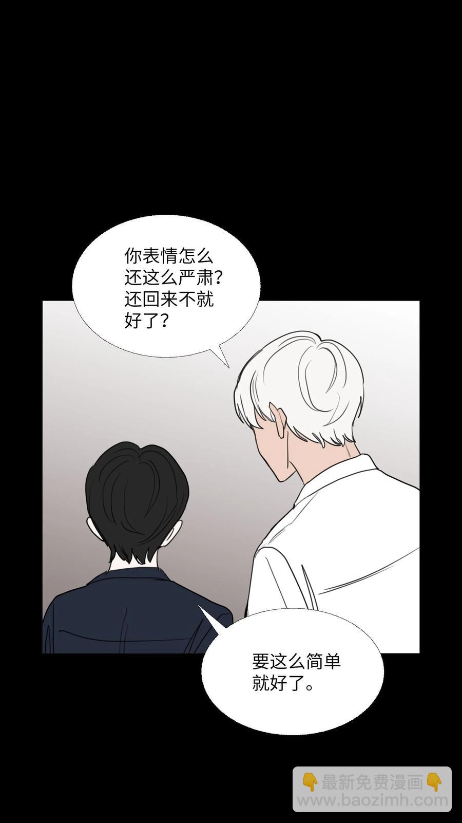 74 可以依赖的人(1/2)-第75话