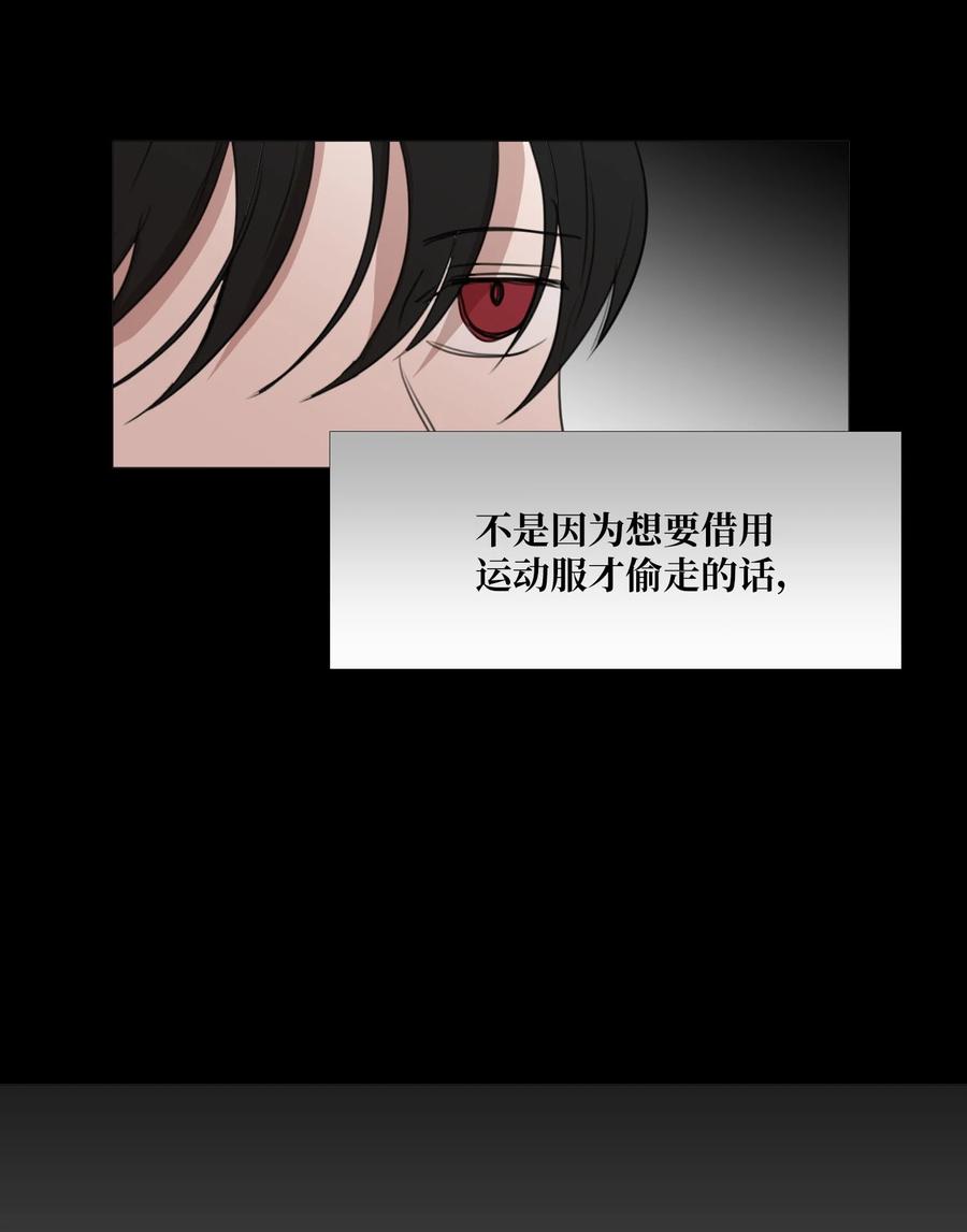 74 可以依赖的人(1/2)-第75话