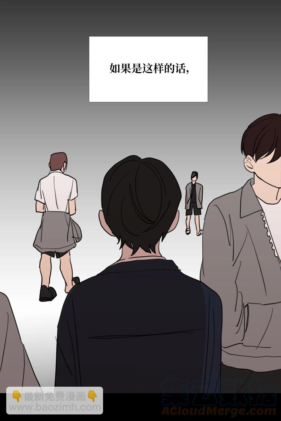 74 可以依赖的人(1/2)-第75话