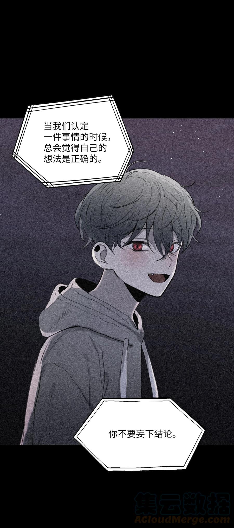 74 可以依赖的人(1/2)-第75话