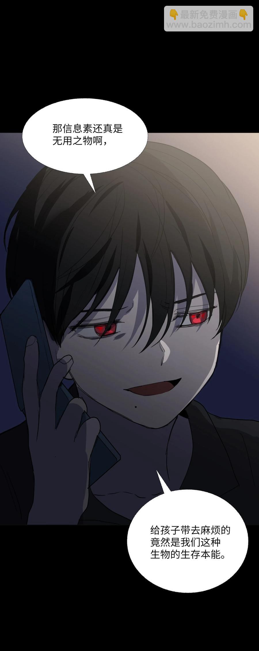 74 可以依赖的人(1/2)-第75话