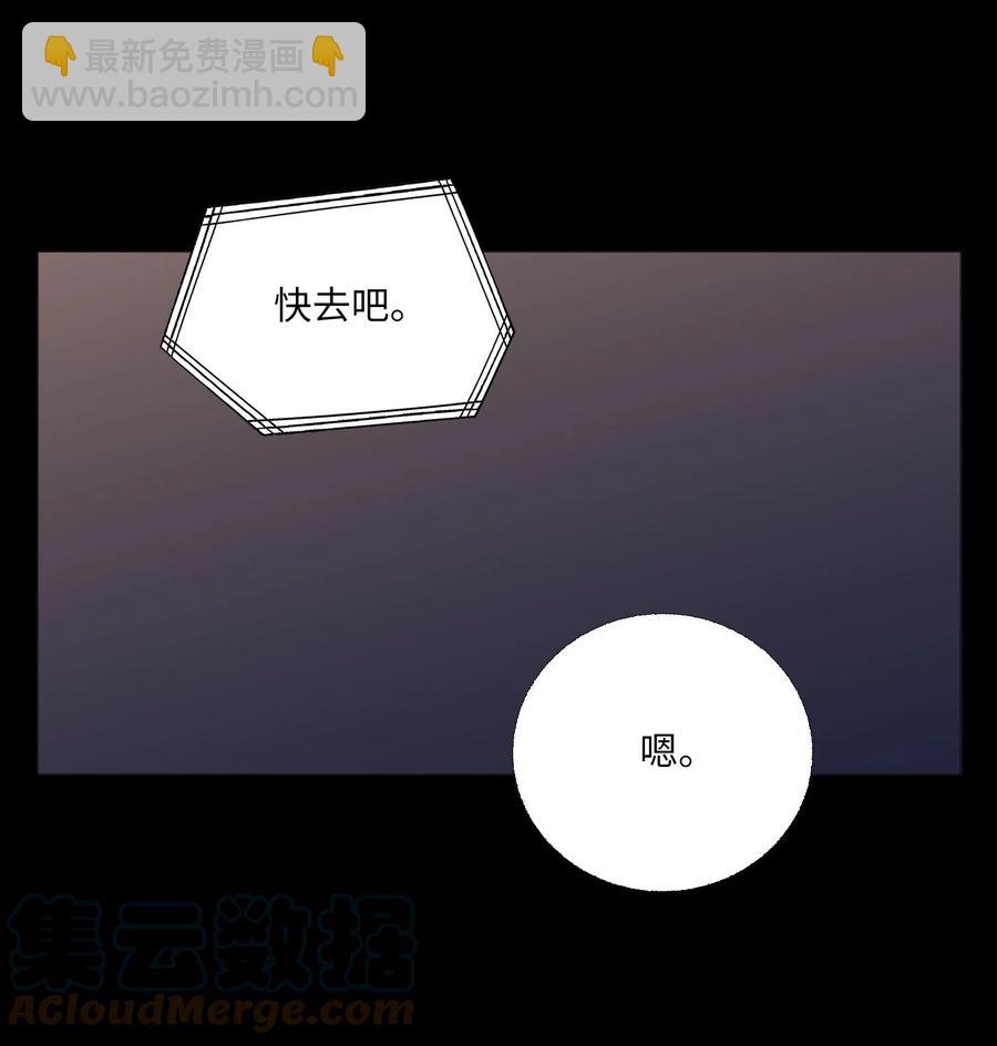 74 可以依赖的人(1/2)-第75话