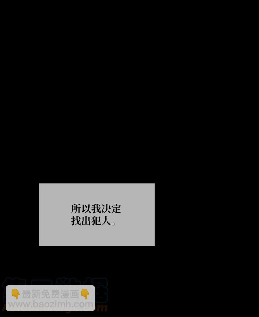 74 可以依赖的人(1/2)-第75话