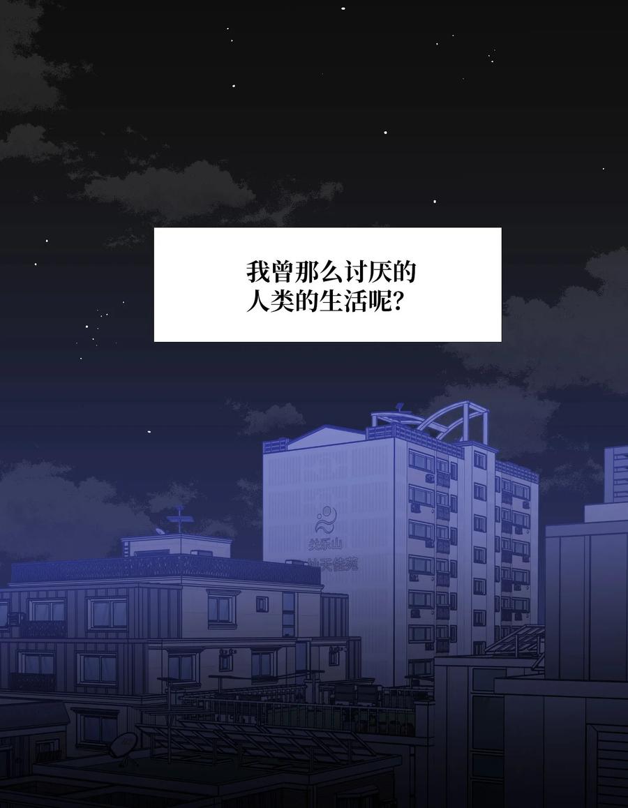 74 可以依赖的人(1/2)-第75话