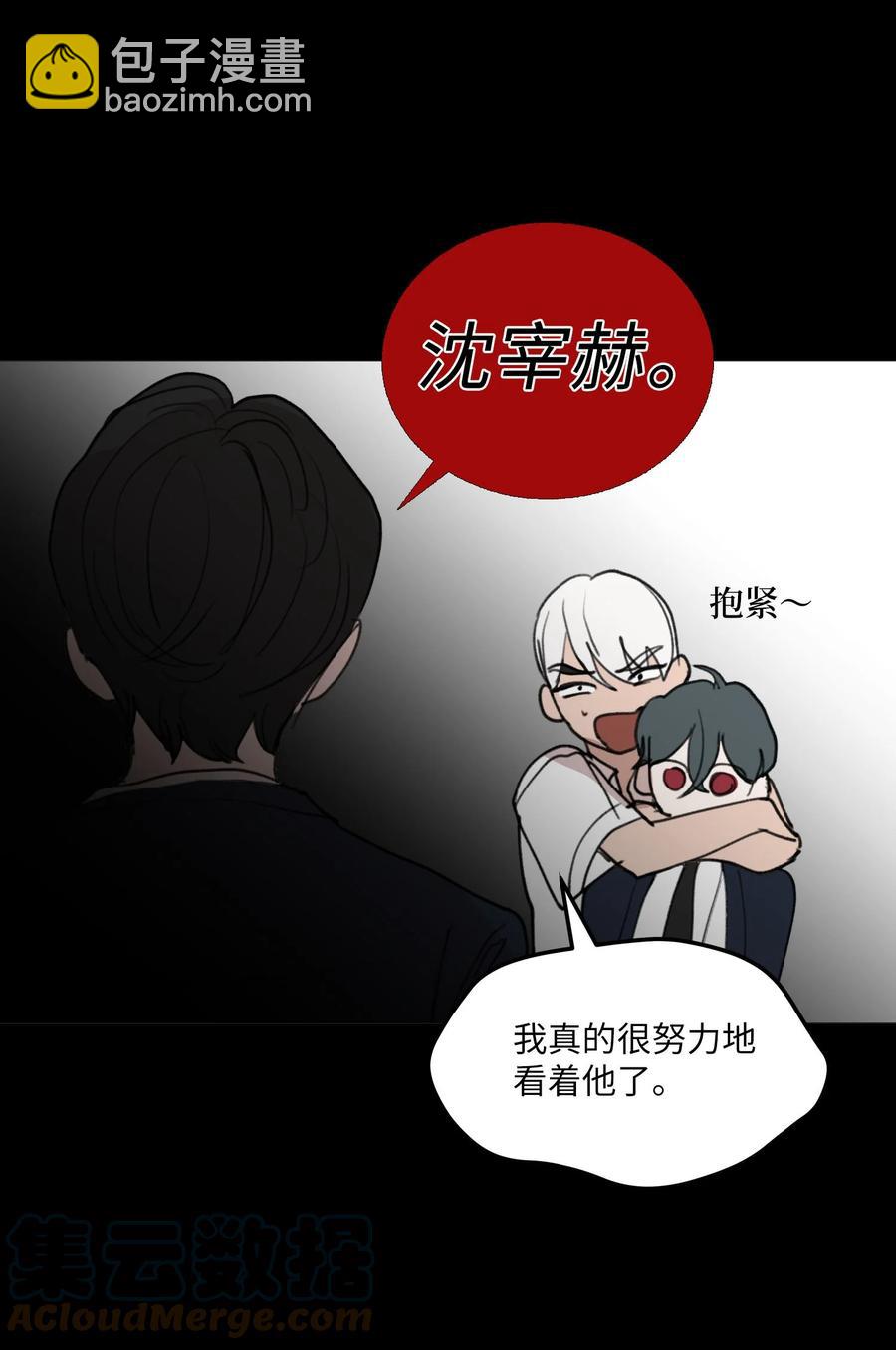 74 可以依赖的人(1/2)-第75话