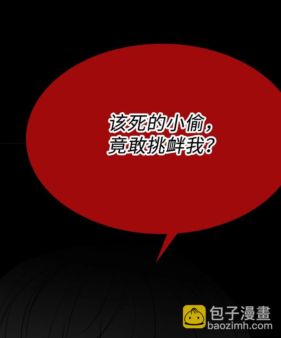 74 可以依赖的人(1/2)-第75话