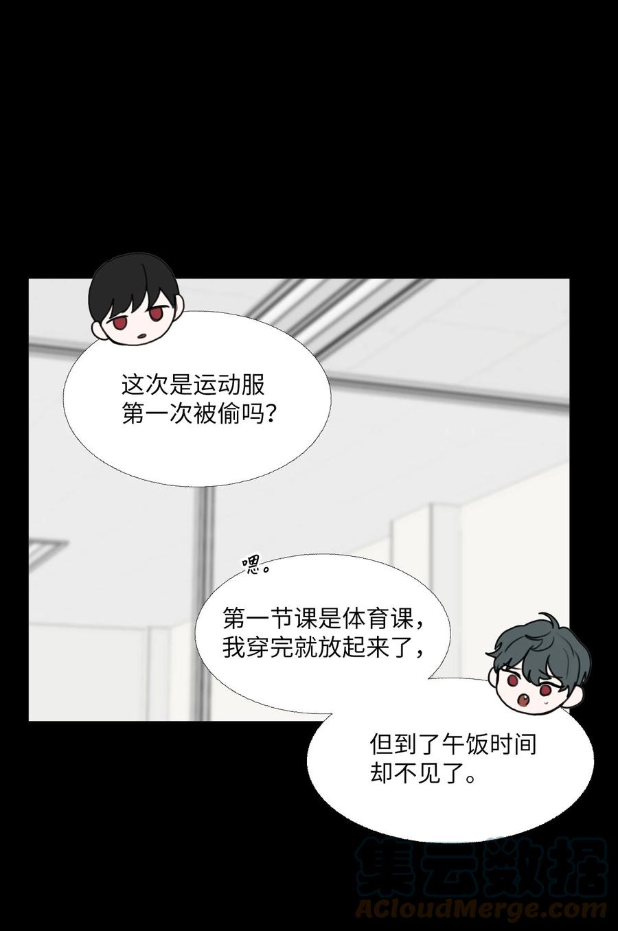 74 可以依赖的人(1/2)-第75话