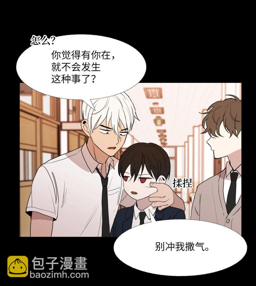 74 可以依赖的人(1/2)-第75话