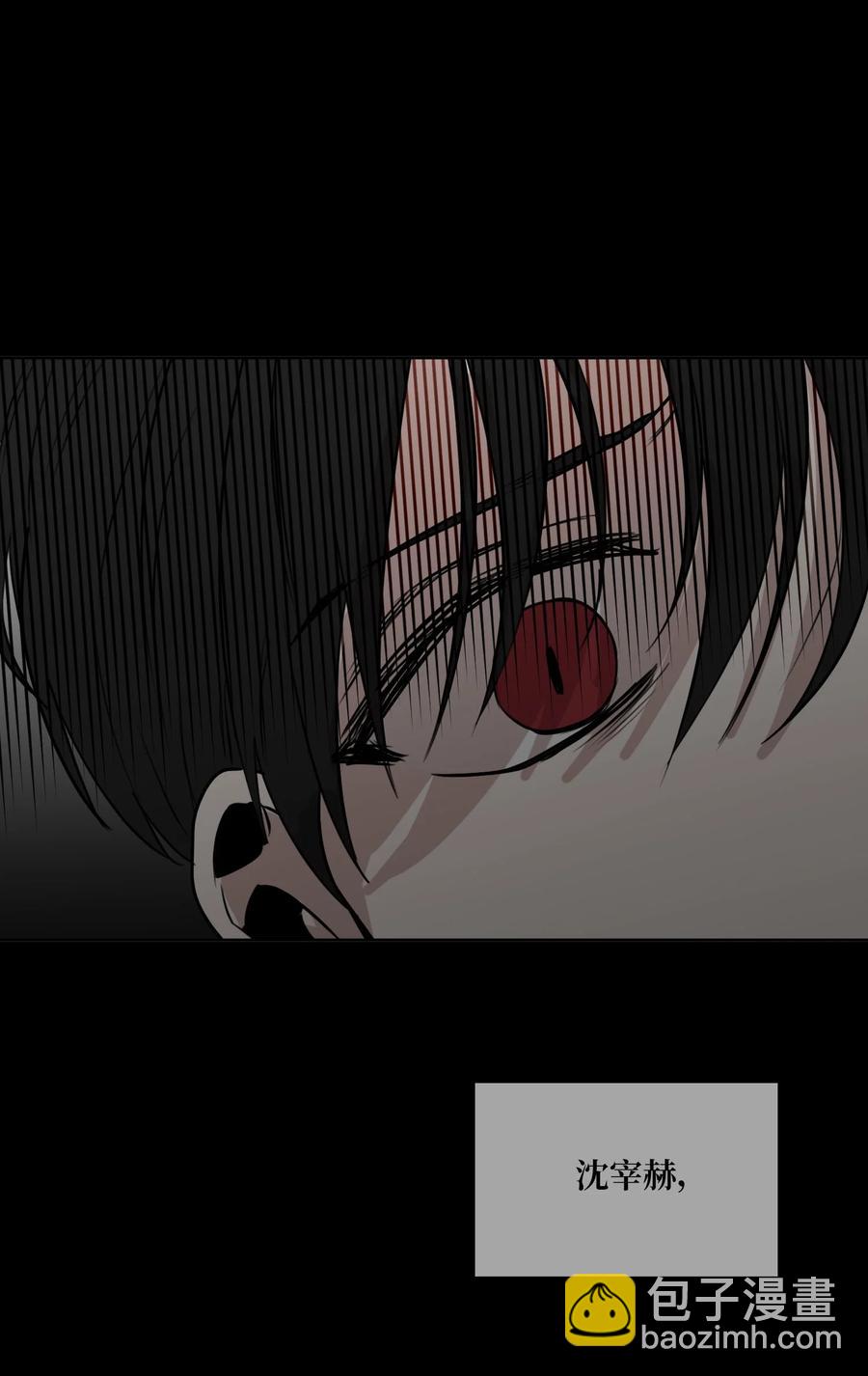 76 孤立(1/2)-第77话