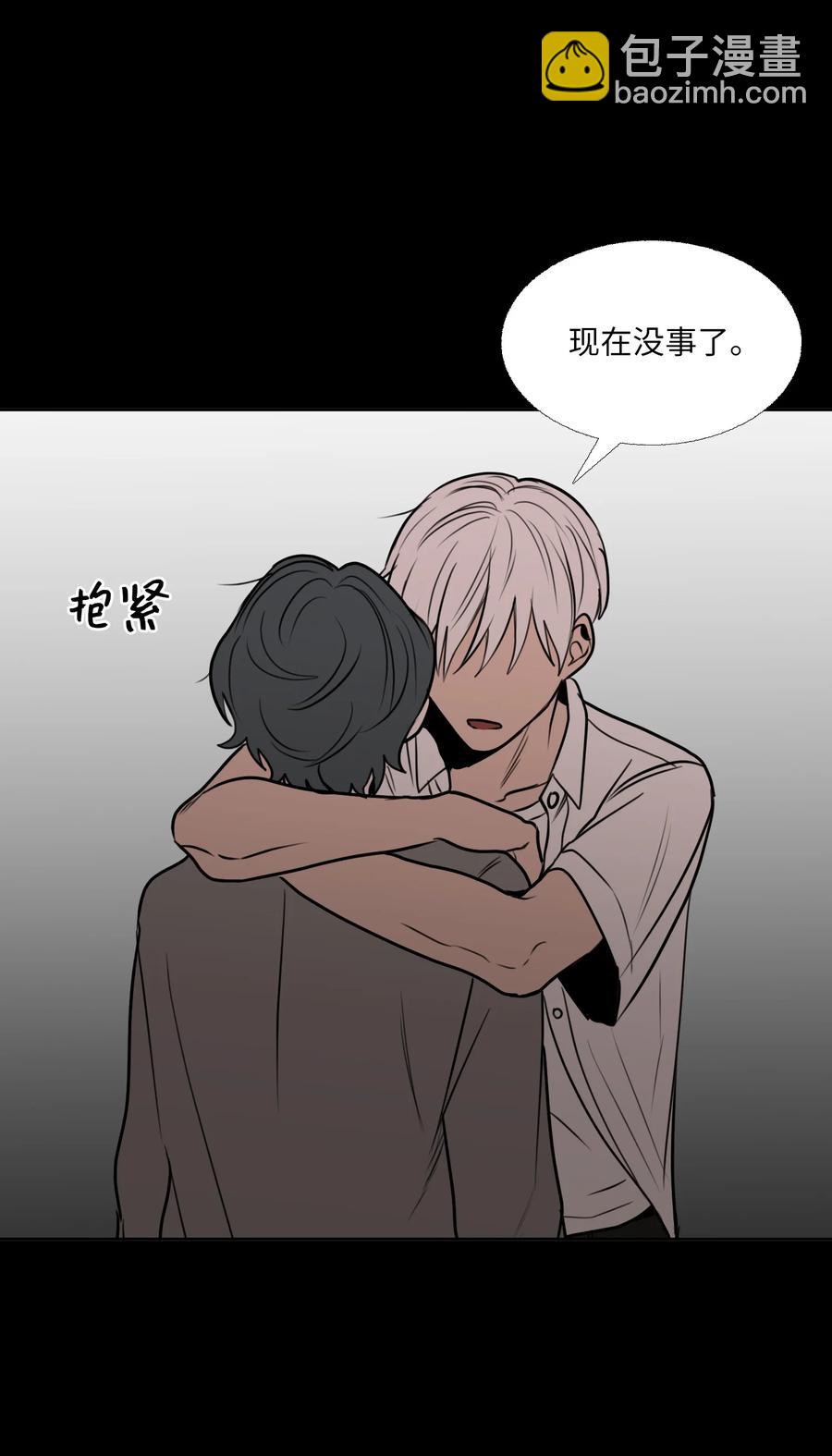 76 孤立(1/2)-第77话