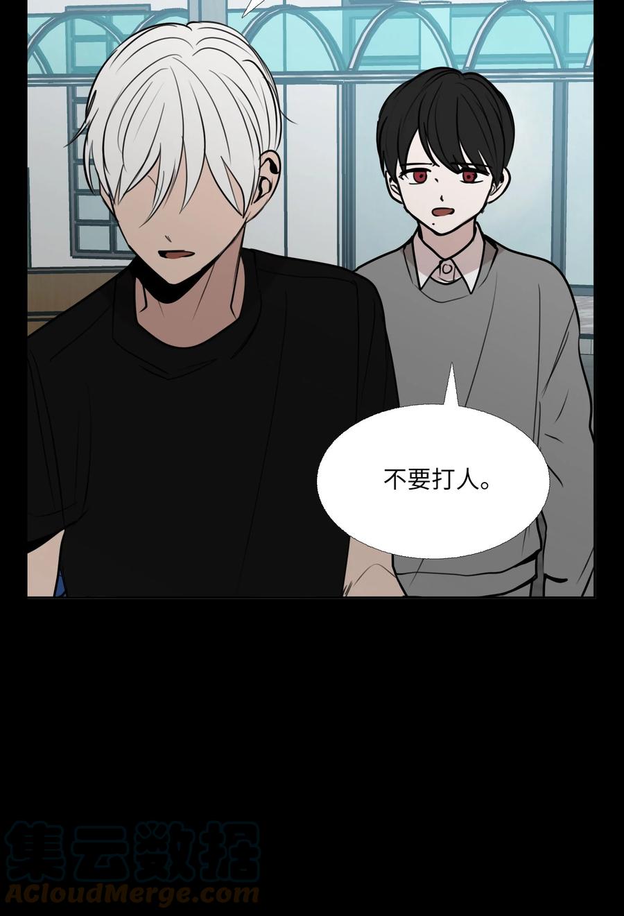 76 孤立(1/2)-第77话